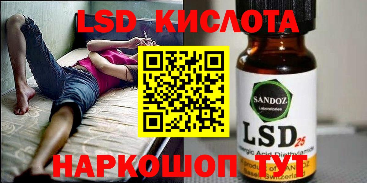 Марки NBOMe 1,5мг  Губкинский  Марки NBOMe 1,5мг 