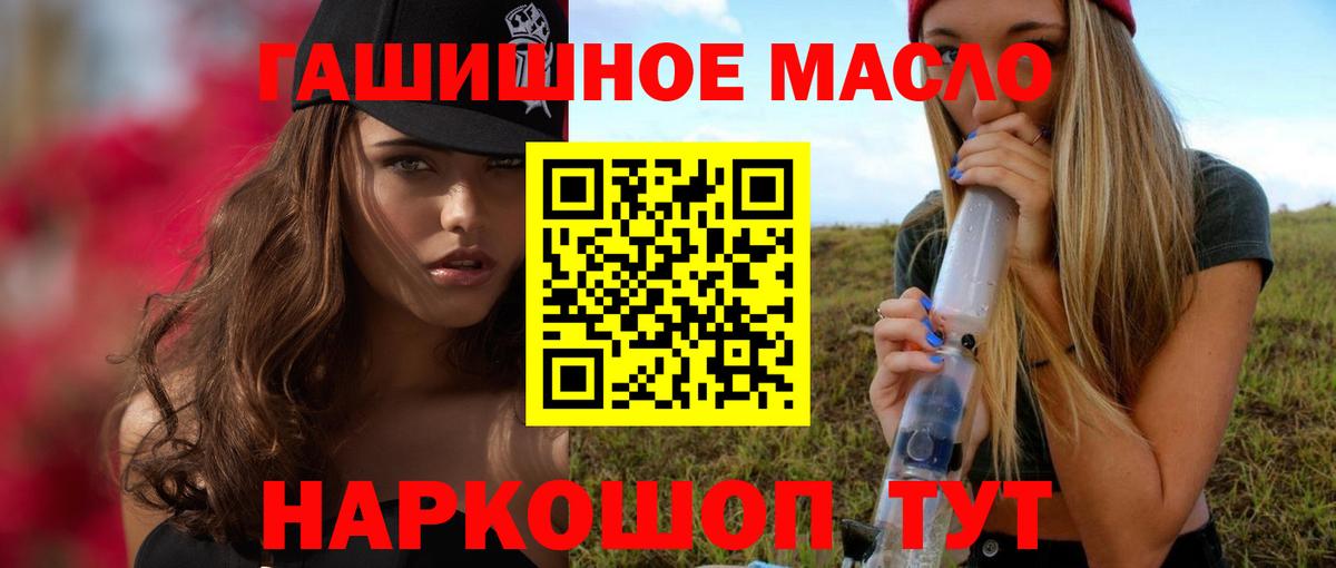 Дистиллят ТГК концентрат  Вход с VPN  Губкинский  ТГК вейп с тгк 