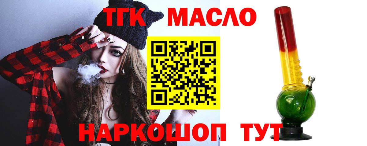 Дистиллят ТГК Wax  Губкинский 