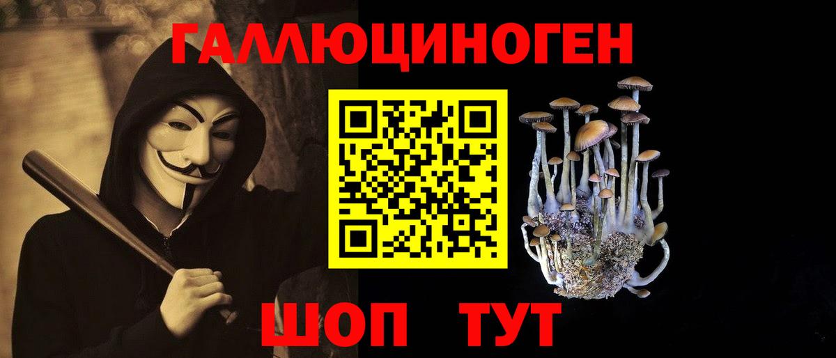 Губкинский  АМФЕТАМИН кристаллы  Вход с VPN  ГАШИШ  Марихуана  НБОМе  КОКАИН  Меф кристаллы 