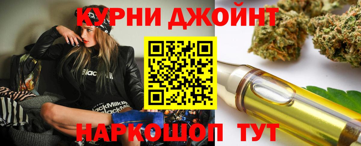 Шишки марихуана план Губкинский