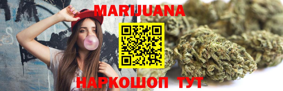 Бошки марихуана ГИДРОПОН Губкинский