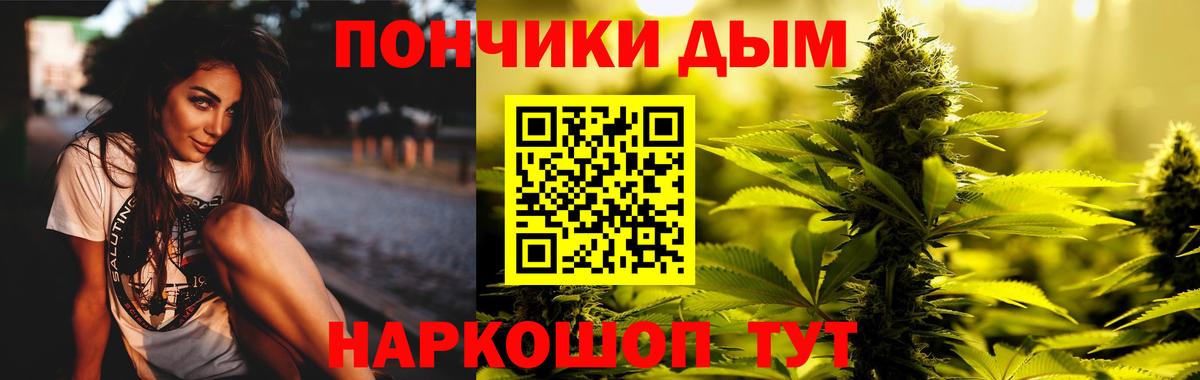 Марихуана SATIVA & INDICA  МАРИХУАНА SATIVA & INDICA  Губкинский 