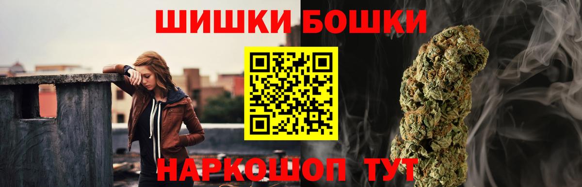 Канабис сатива  Конопля Amnesia  Вход с VPN  Бошки Шишки индика  Губкинский 